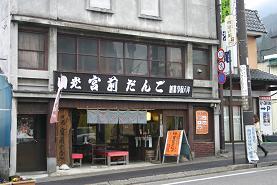 B 087.jpg