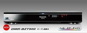 〜 BZT900.jpg