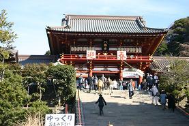〜八幡宮.jpg
